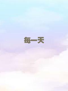 单身派对
