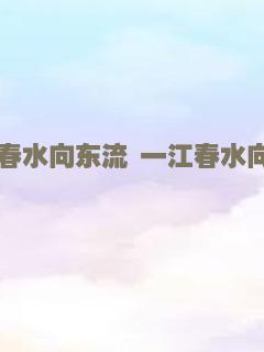 九个女仔一只鬼