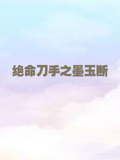 亲家过年