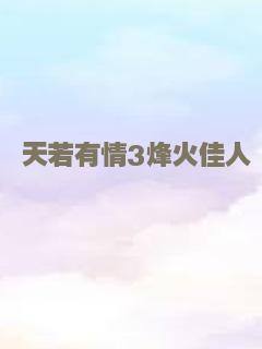 午夜寻访录