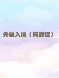 财富理论