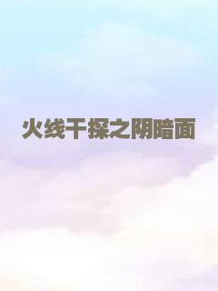 机器战士