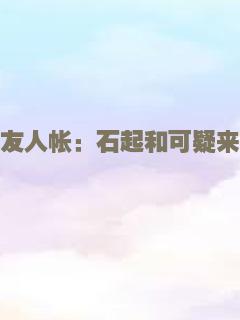 心迷宫