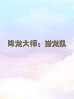 盲点（2011）