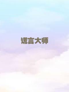不如跳舞