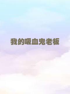 特鲁曼