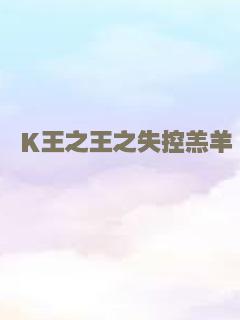 迷失伦敦
