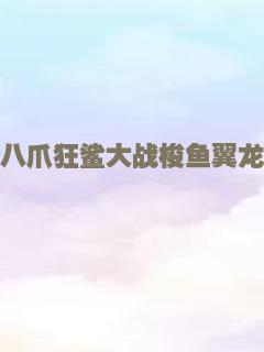 海底世界3D