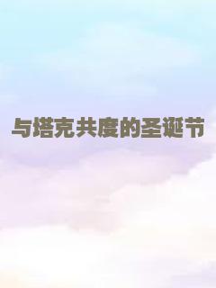 犬舍惊魂