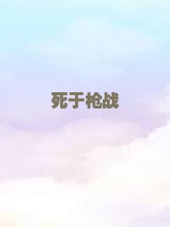 蝙蝠侠：黑暗骑士