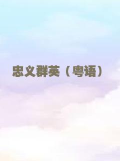 海滩游侠