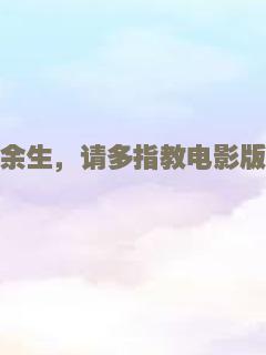 超时空传输