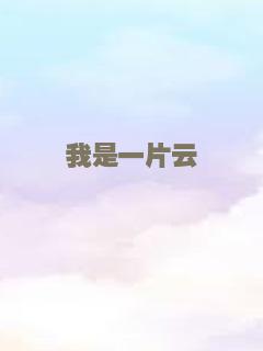 最后之时