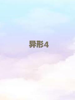 父子