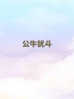 别离我而去