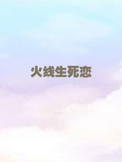 猛龙过江