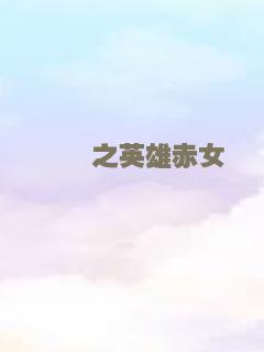 我要上头条