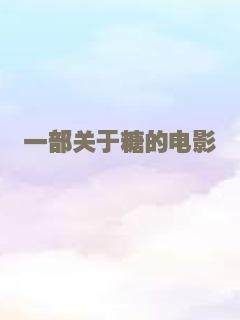 黑暗侵袭