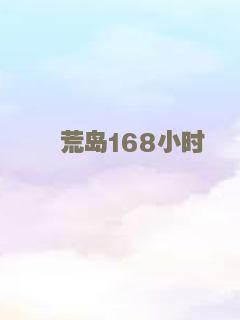 良种动物