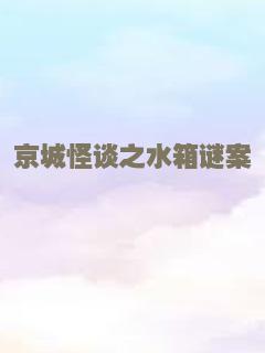 盗行神府