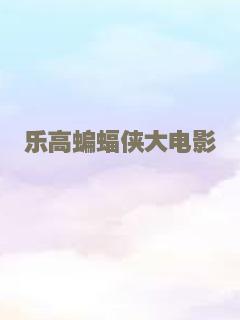壁花少年