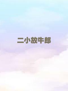 乐高蝙蝠侠大电影