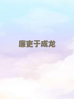 多尔特的舞蹈