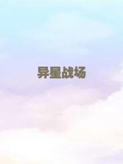 完美男人2019