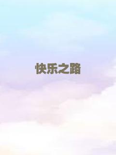 暗夜逐仇