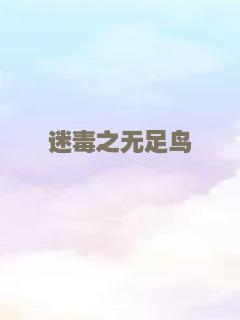 美女与猎犬