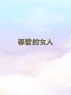 英雄威尔