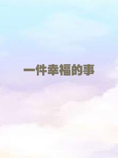 油脂2