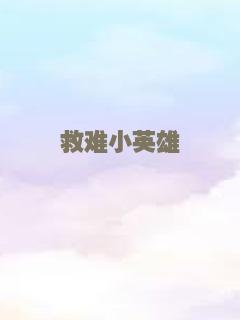 搏击手