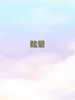 官方机密