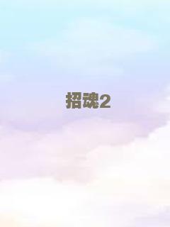 头文字D