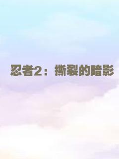 加州圣诞恋曲