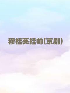 海神号 上