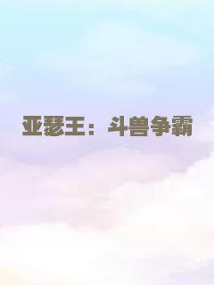 一路微光