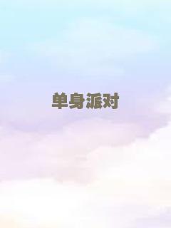 魔游纪4：白骨之姬