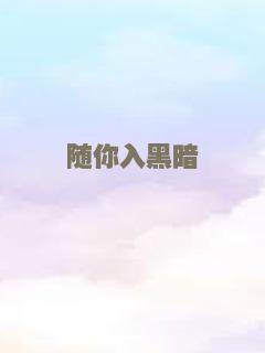 我控诉2019