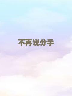 大路