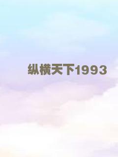 男人制造