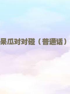 深林抢案