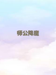 零点定理