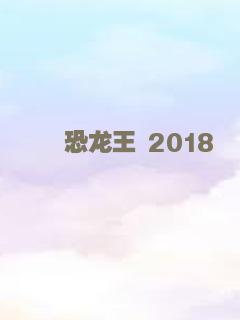 舌尖上的斗争