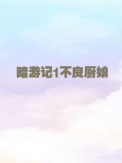 反飙车行动（粤语）