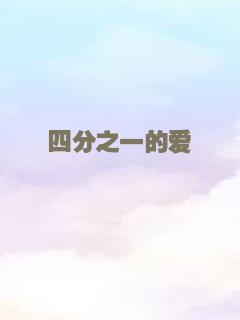 富贵逼人