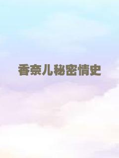 黑郁金香
