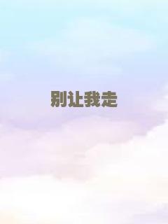 炮楼