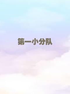 主流2020